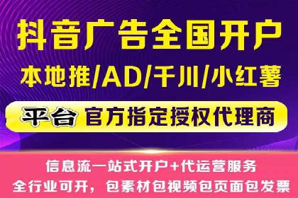 体育产业如何利用SEM营销推广提升影响力